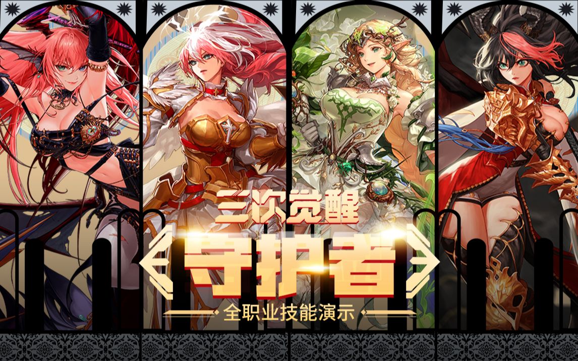 这样能确保 这样能确保